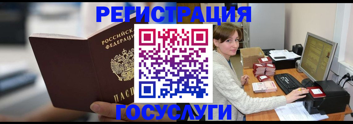 купить прописку в Пермской области