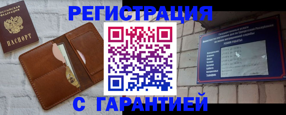 форма 3 в Пермской области